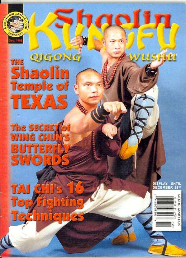 12/99 Wushu Kung Fu